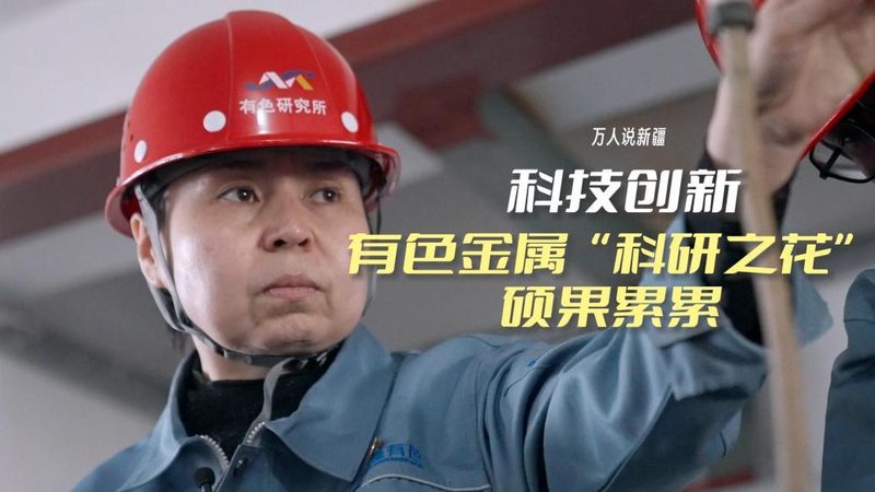 高新技术企业认定失败，企业如何转型专精特新？**
